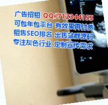 彭山助孕出版公司